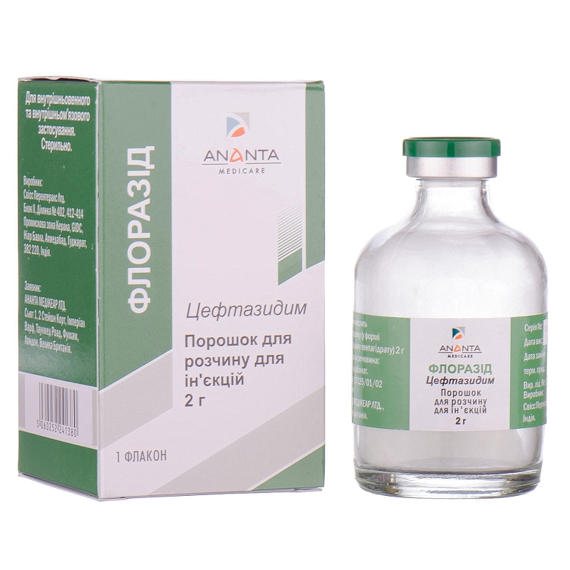 Флоразід пор. д/р-ну д/ін. фл. 2г №1